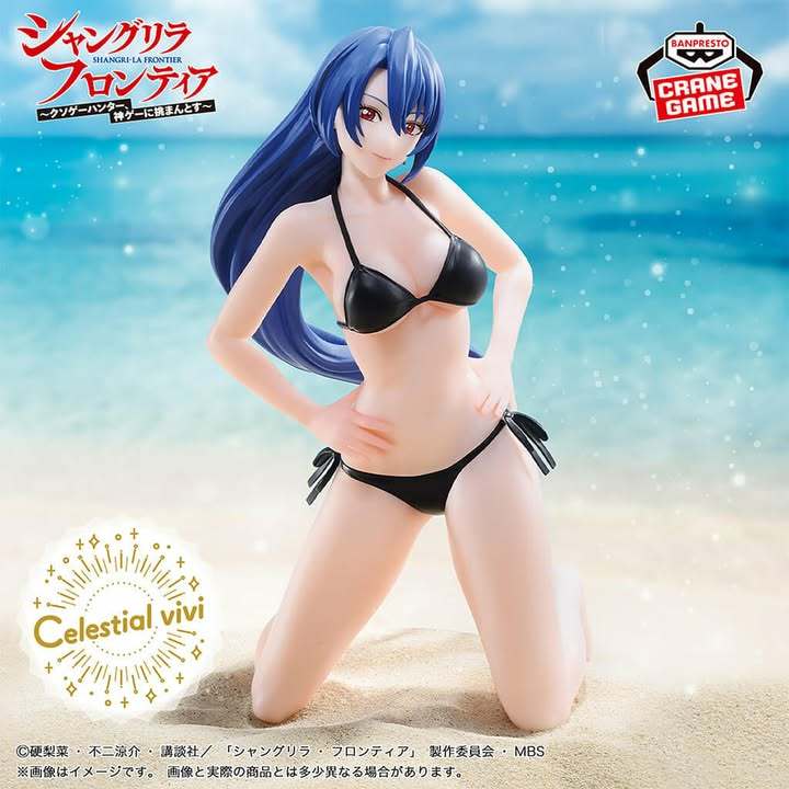 Celestial Vivi Towa Amane