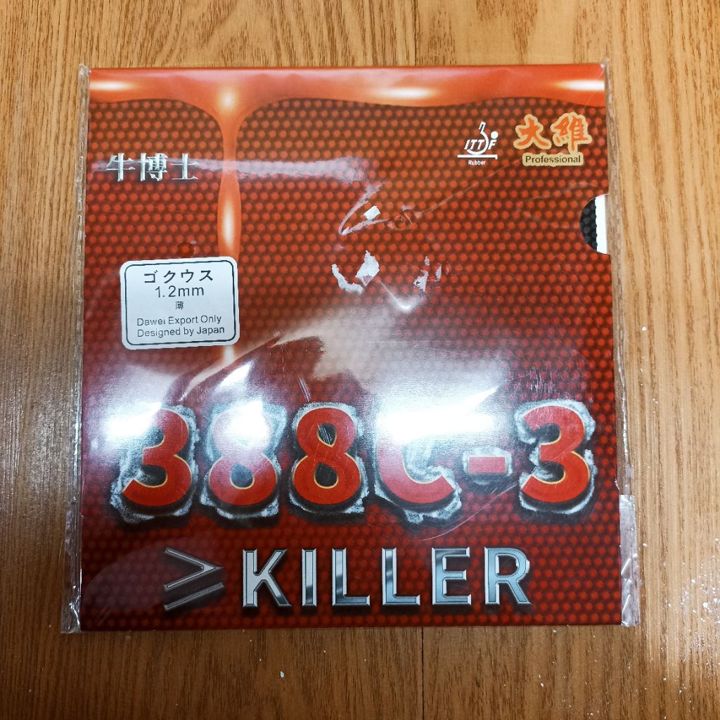 Karet Bintik Serang DAWEI 388C-3 KILLER (100% ORIGINAL)