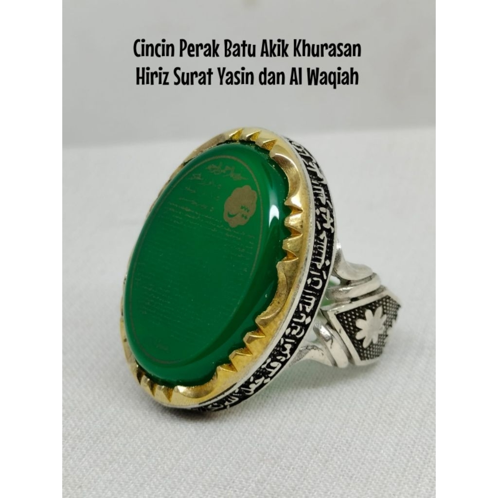 Cincin Perak Batu Akik Khurasan Iran Hiriz Surat Yasin dan Al Waqiah