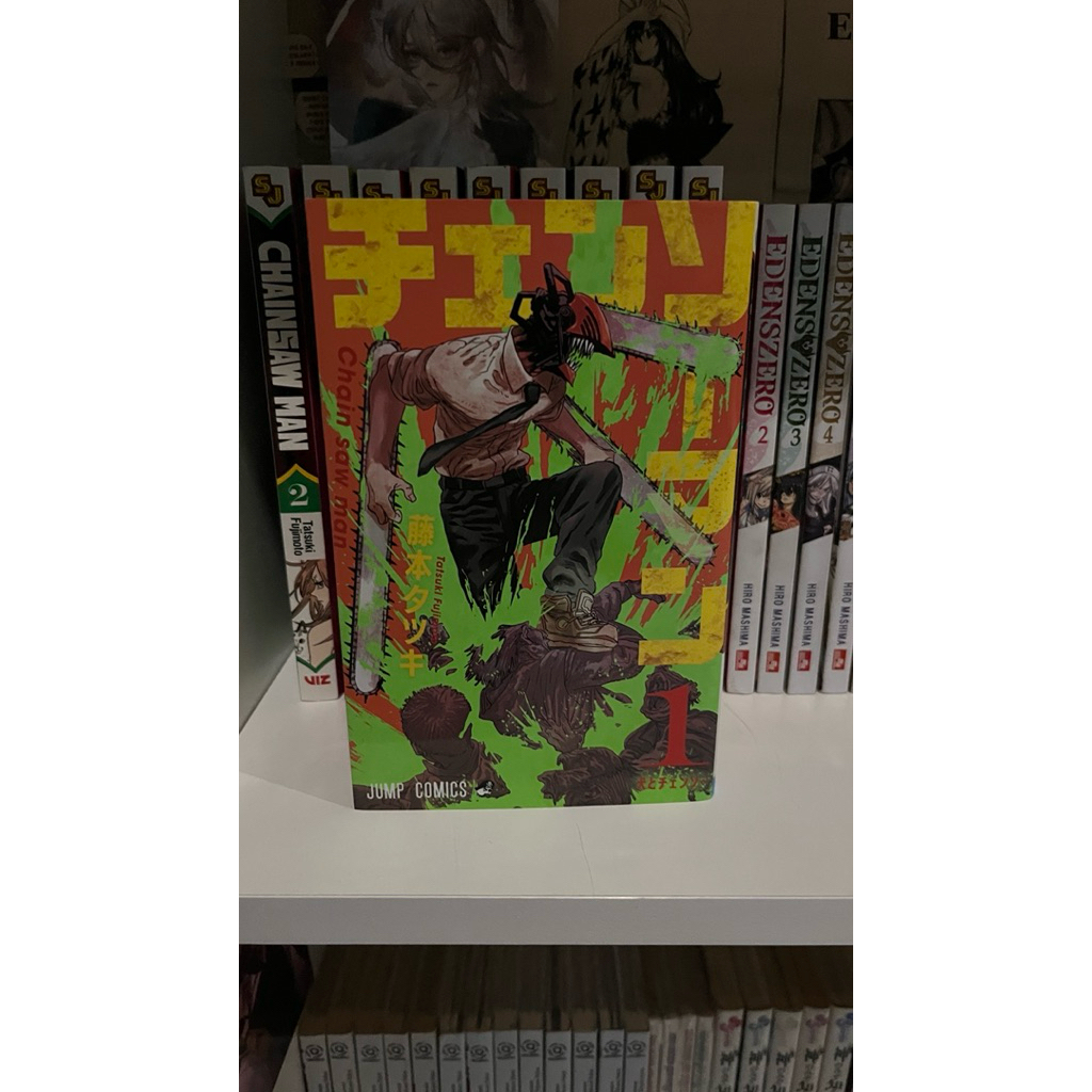 Chainsaw Man vol 1