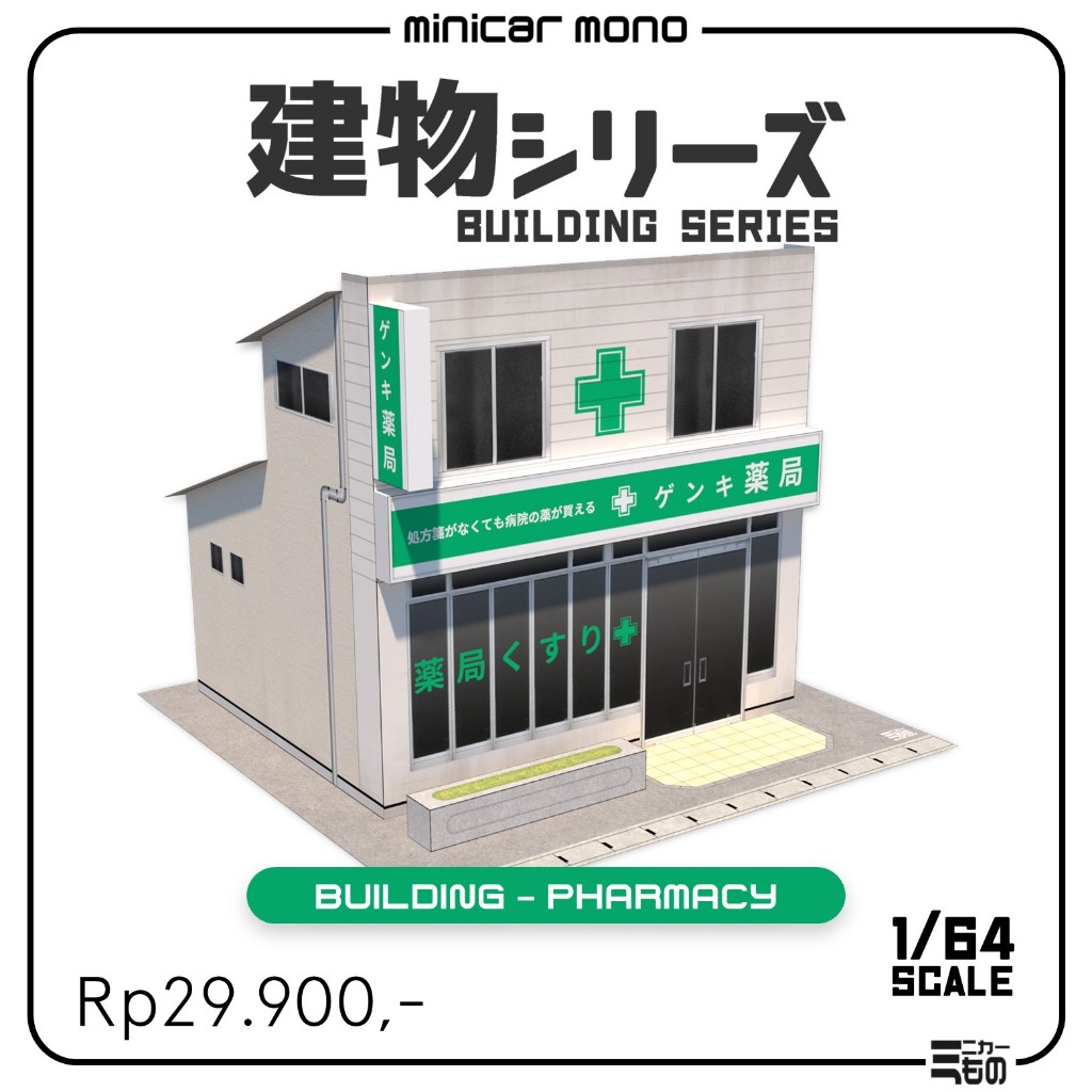 Diorama Papercraft Building -Pharmacy-