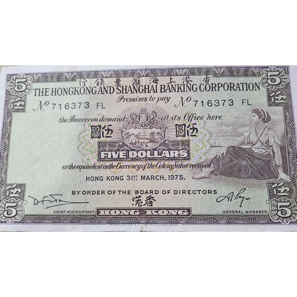 Termurah Uang Asing Negara Hongkong & Shanghai Bank Corporation 5 Dollar 1967 Kondisi Kertas Renyah 