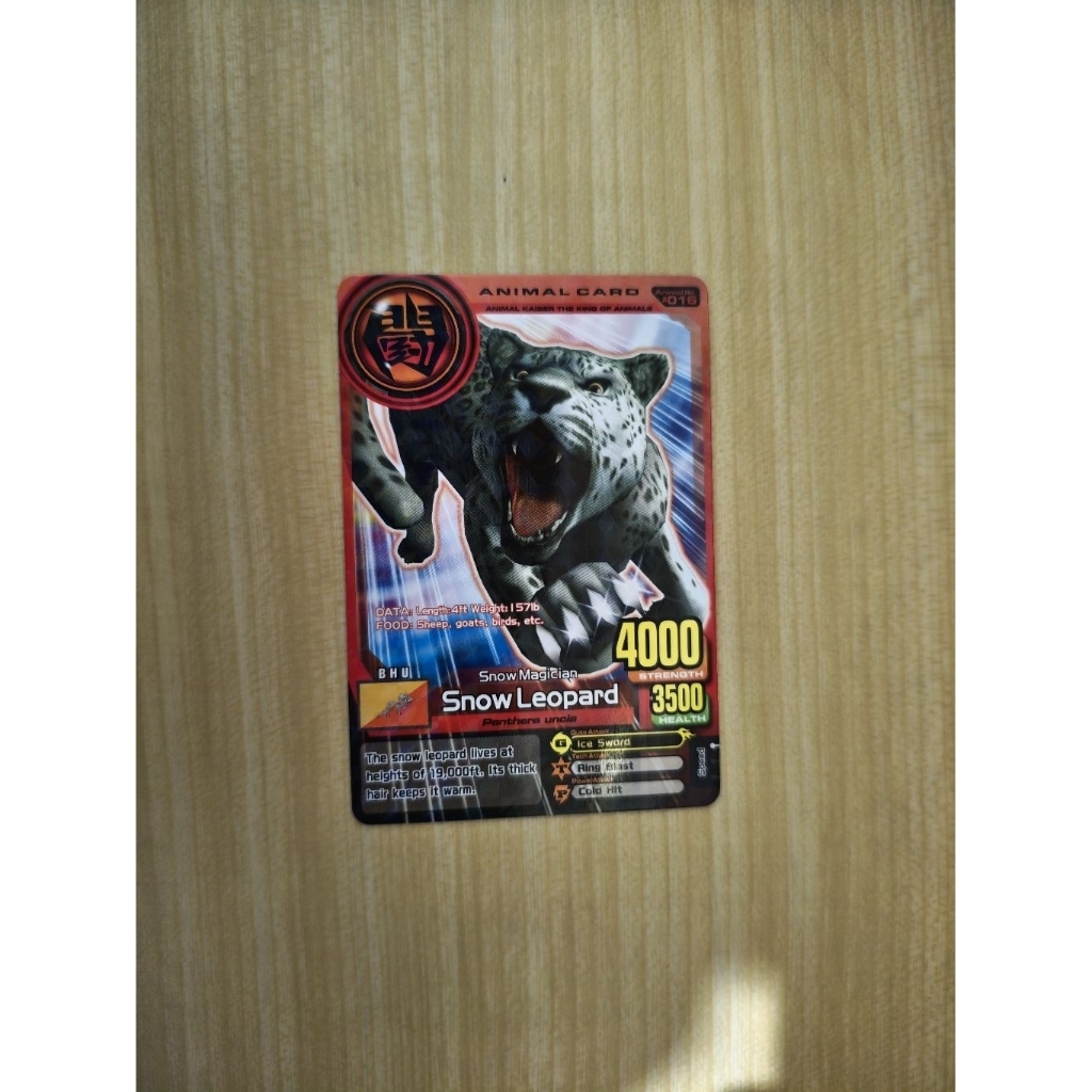 Kartu Animal Kaiser Plus Version 2 Animal Card Snow Leopard