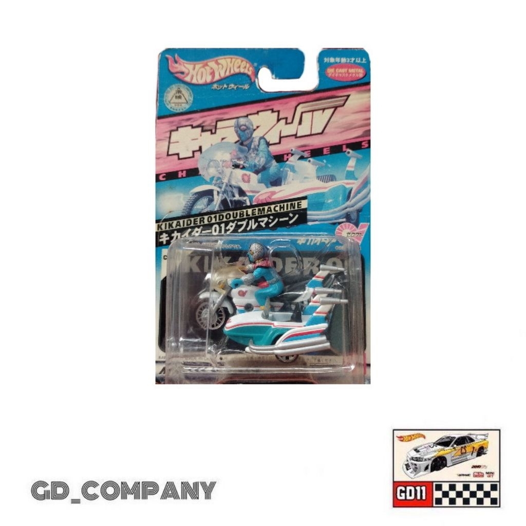 Hotwheels Kamen Rider Kikaider 01 Double Machine Japan Card - Rare (Baca Deskripsi)