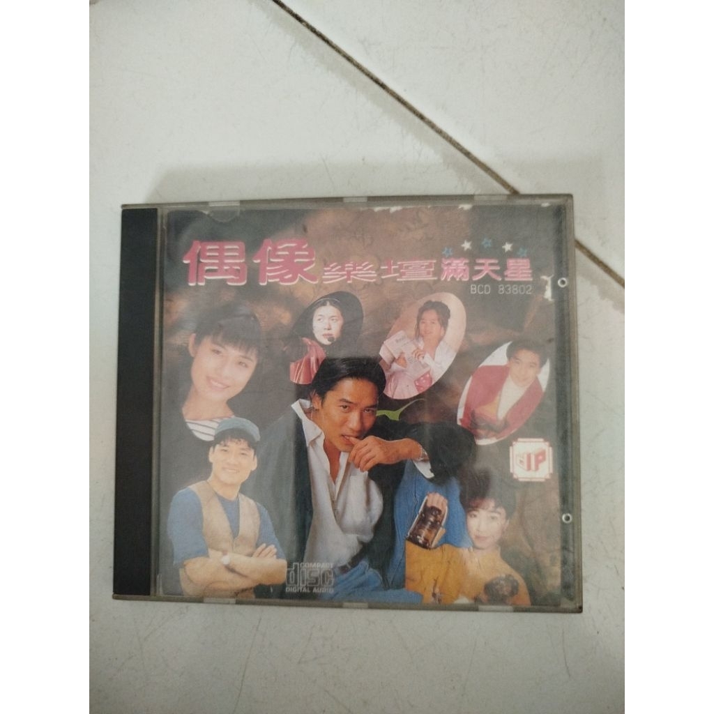 CD Mandarin