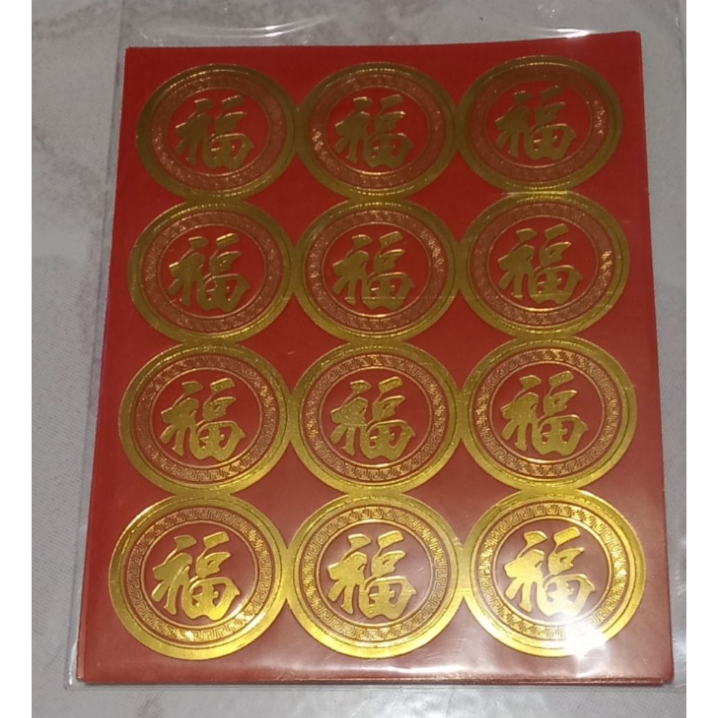 Stiker laber Fuk hoki imlek stiker kue imlek