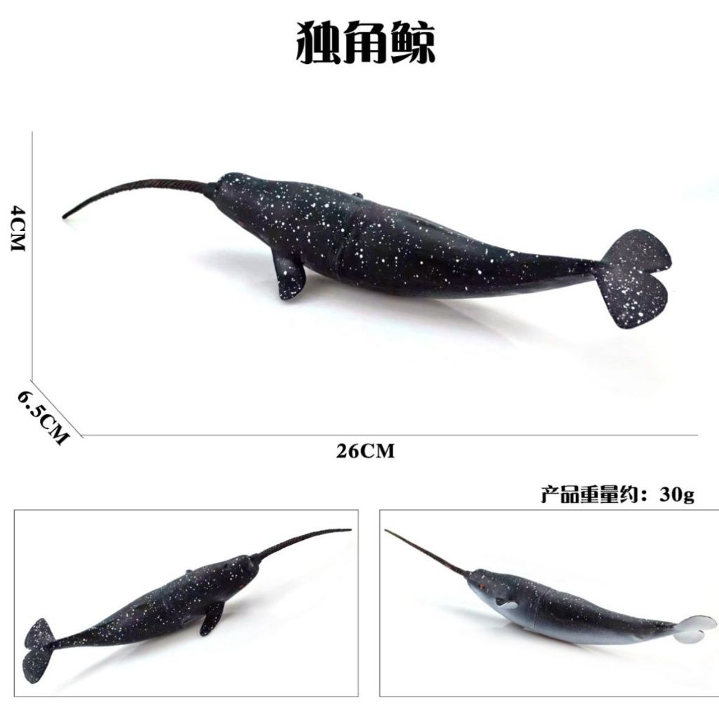 Mainan ikan paus Narwhal - miniatur ikan paus Narwhal - pajangan paus Narwhal - koleksi figure paus 