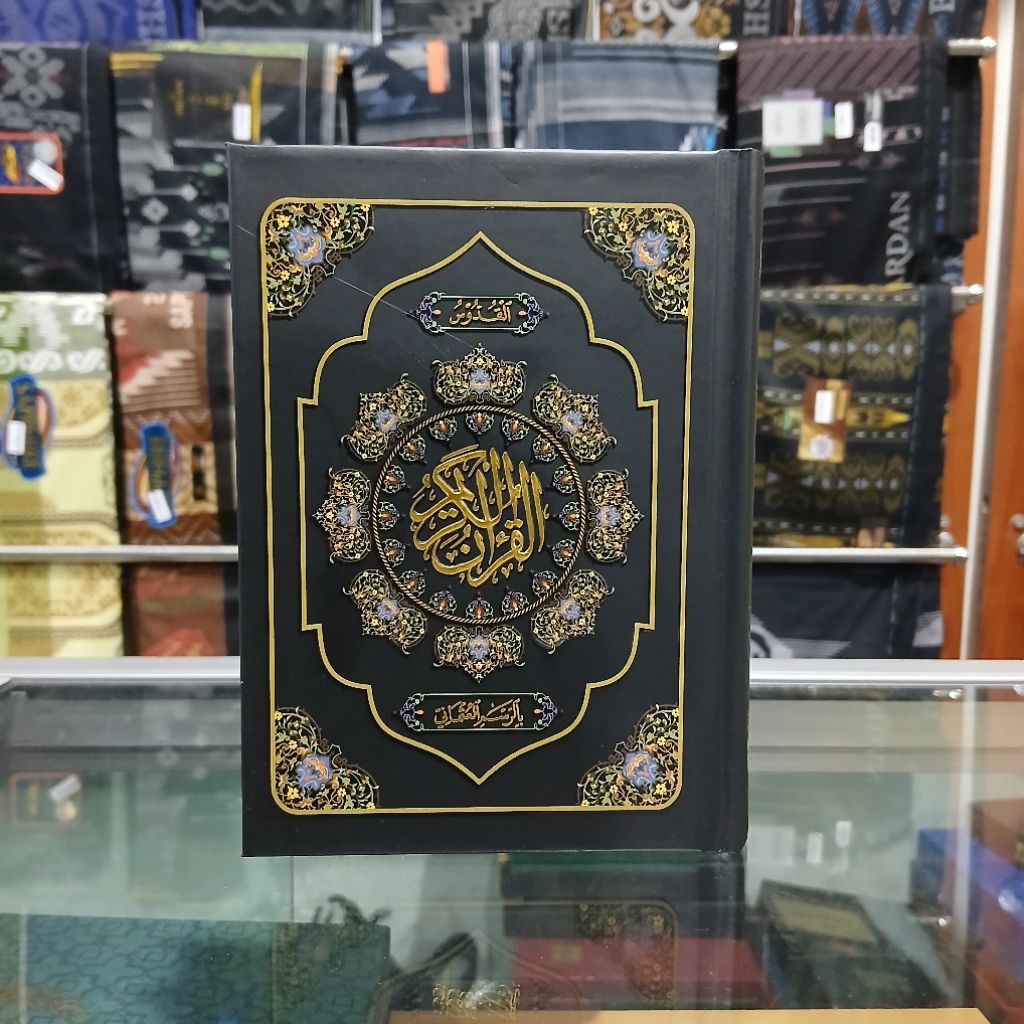 Al Qur'an Kudus - Quran Kudus Kecil - Al Qur'an Rosm Usmani