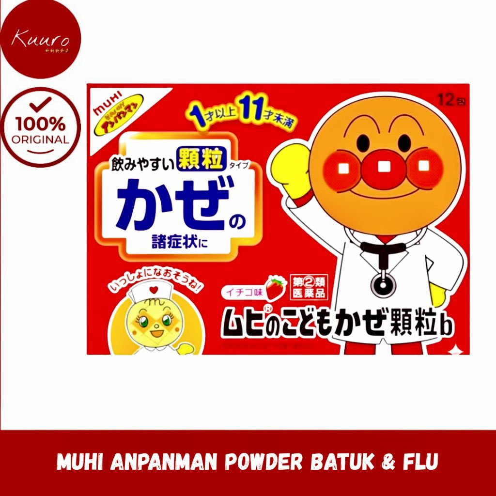 MUHI ANPANMAN POWDER (BATUK PILEK) 100% ORIGINAL JAPAN