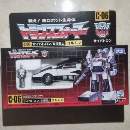 Transformers Missing Link C-06 Cordon
