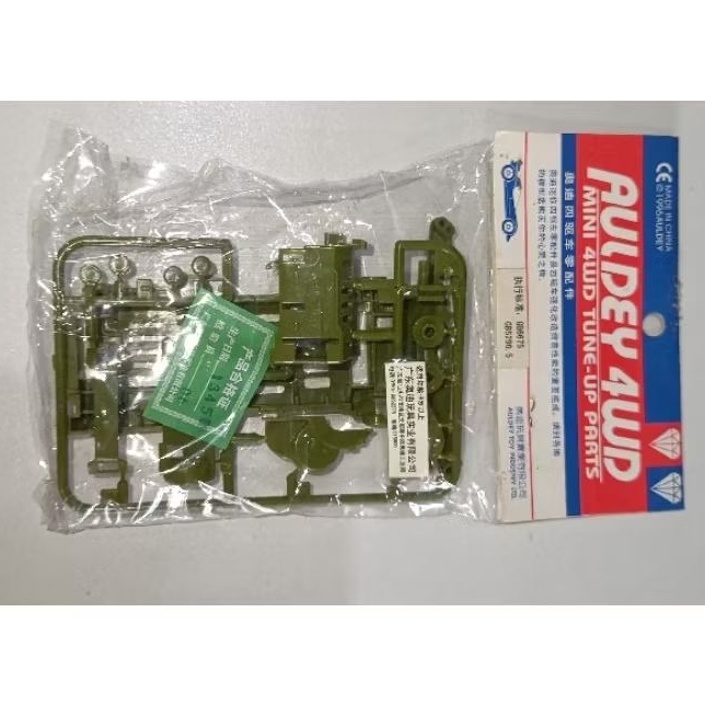 Replika Chassis Super 1 Tamiya Merk Auldey