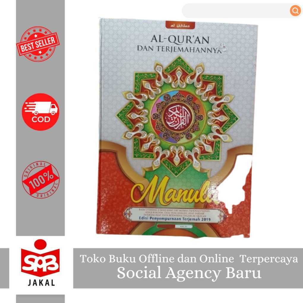 Al Quran terjemah manula - Al Ikhlas A3