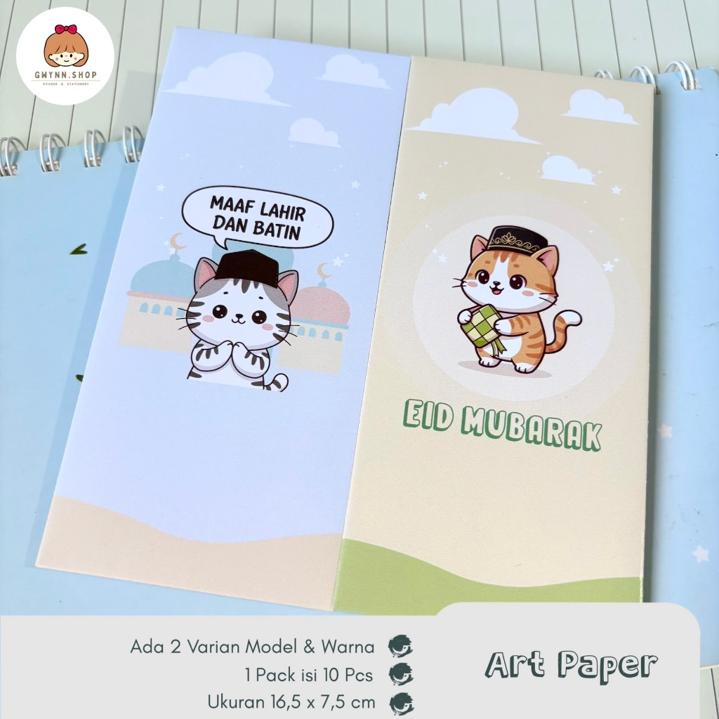 Amplop Hari Raya Idul Fitri | Eid Mubarak | Happy Eid Al-Fitri (Series 10)