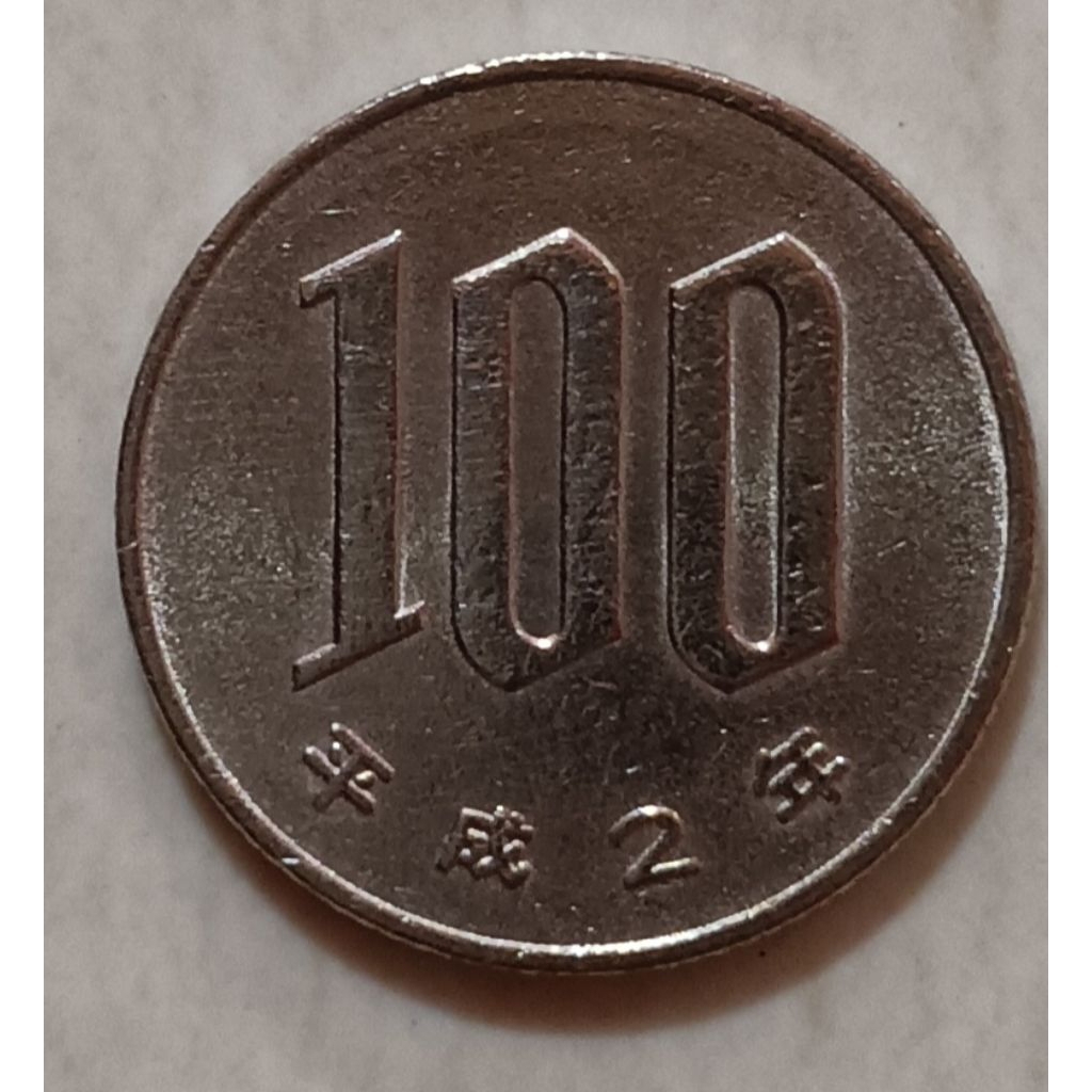 koin Jepang 100 yen tahun 1990..