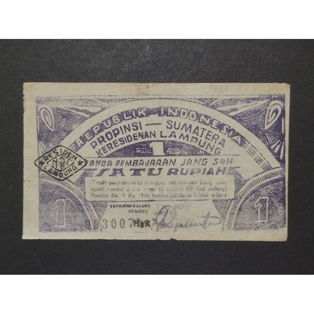 Part135 Uang Kertas Kuno Oeang Republik Indonesia Daerah ORIDA Satu Rupiah Lampung Propinsi Sumatera