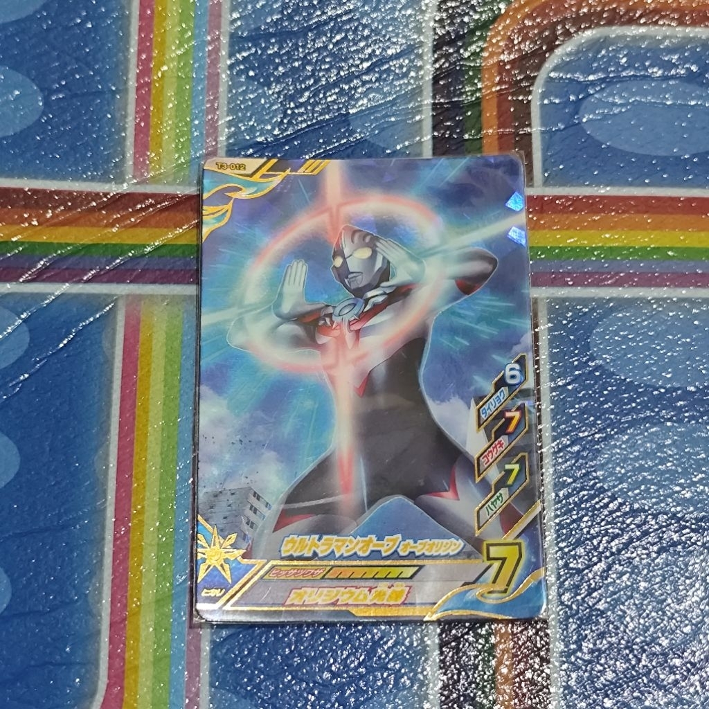 kartu ultraman fusion fight japan version (ultraman orb origin)