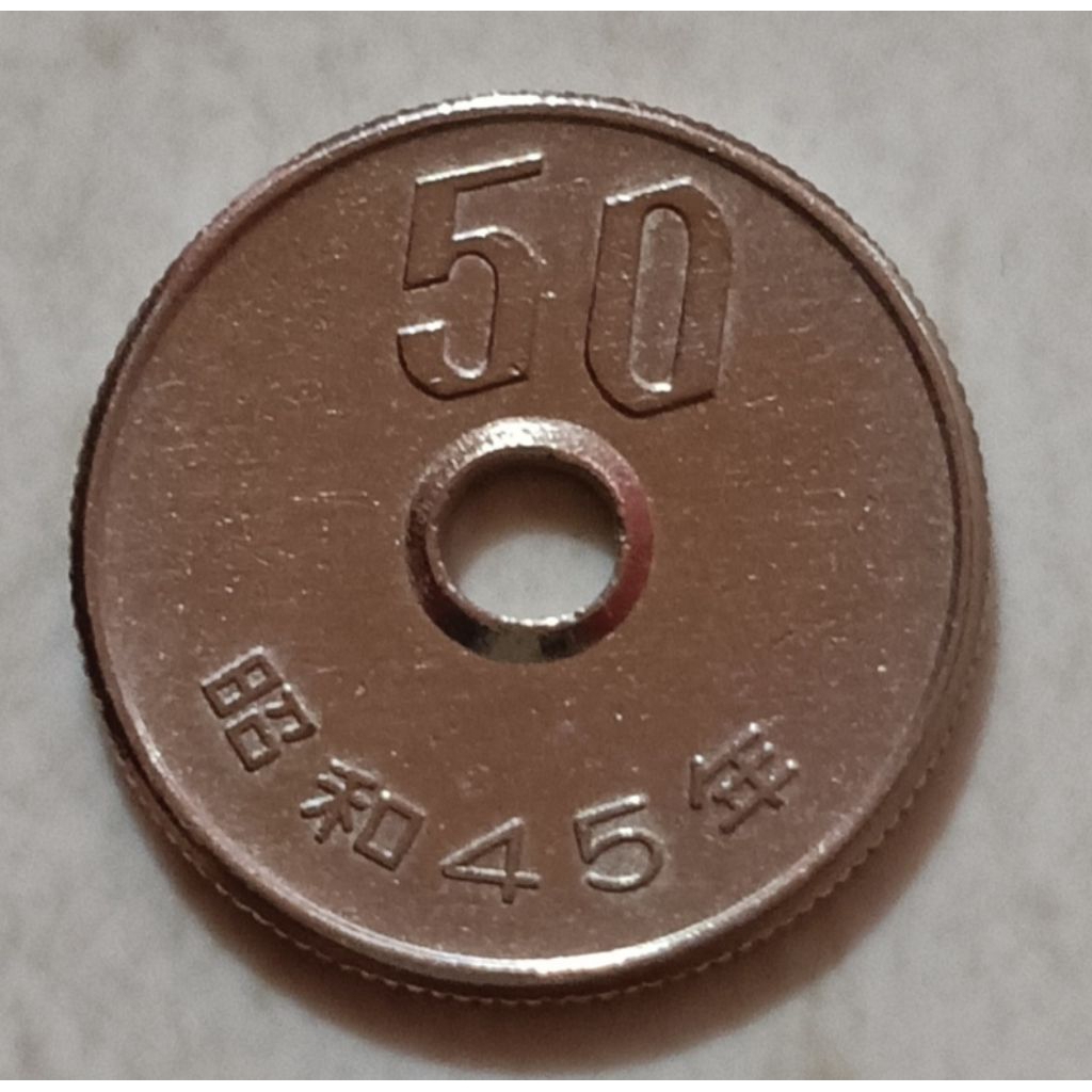 koin Jepang 50 yen tahun 1970..