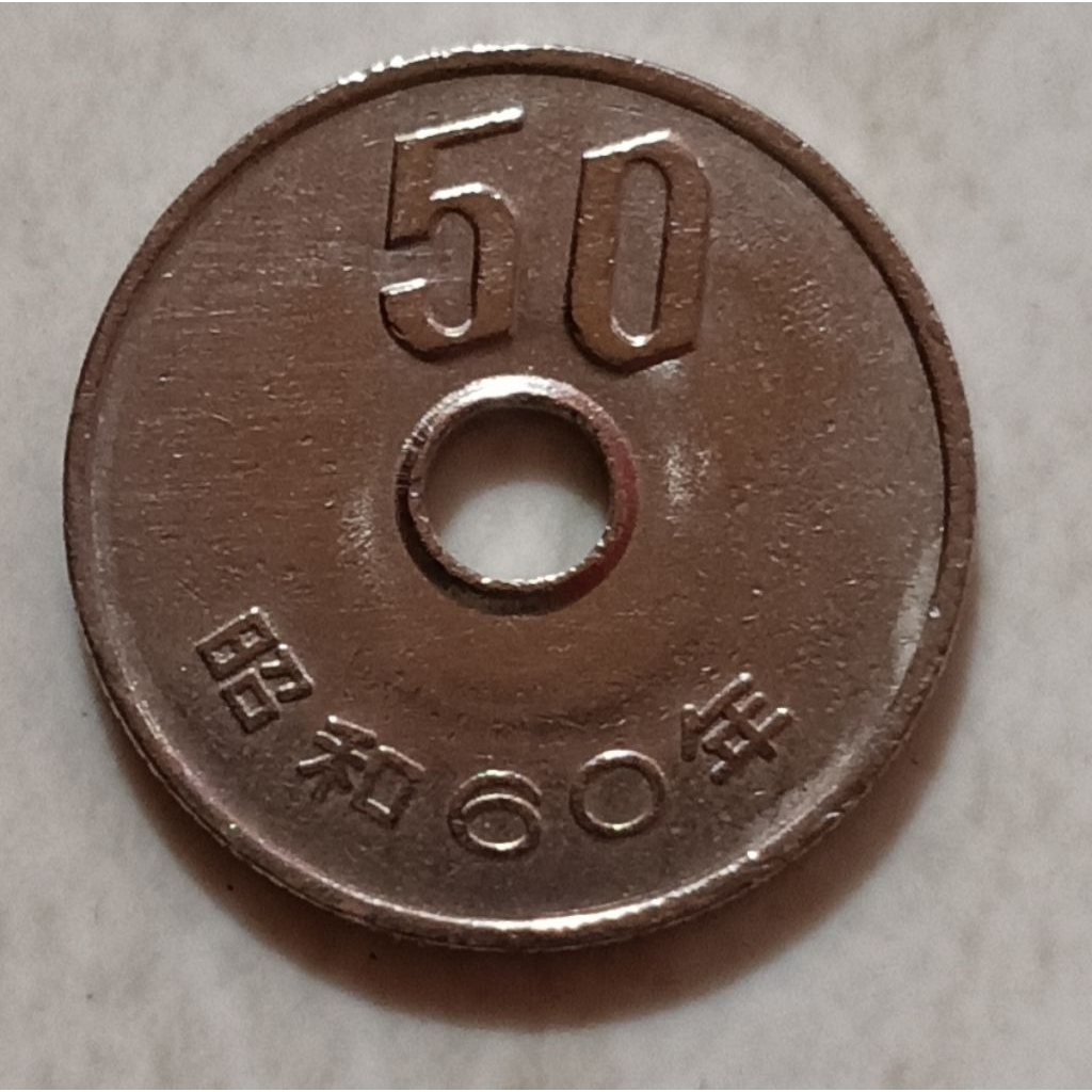 koin Jepang 50 yen tahun 1985..