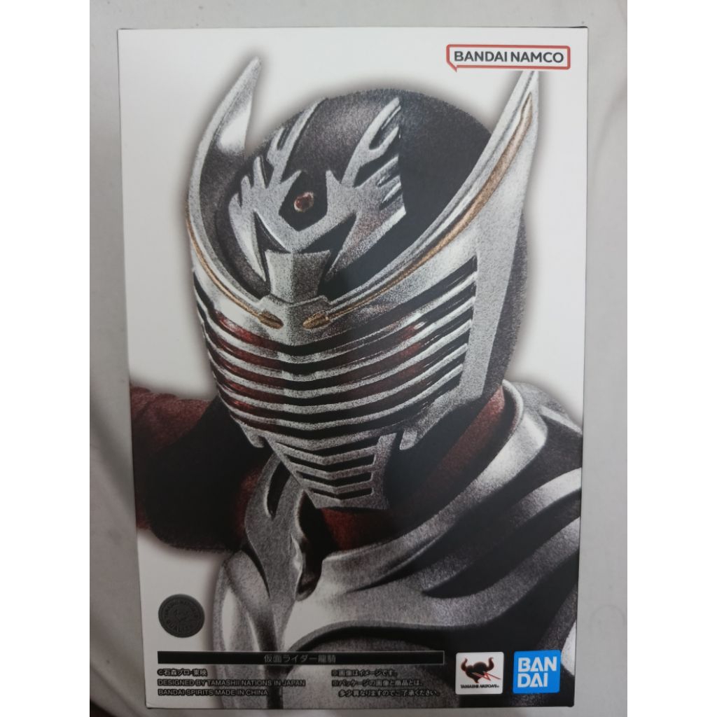 SHF Shinkocchou Seiho Kamen Rider Ryuki SH.Figurart SS Ryuki Sinkoccow Seiho