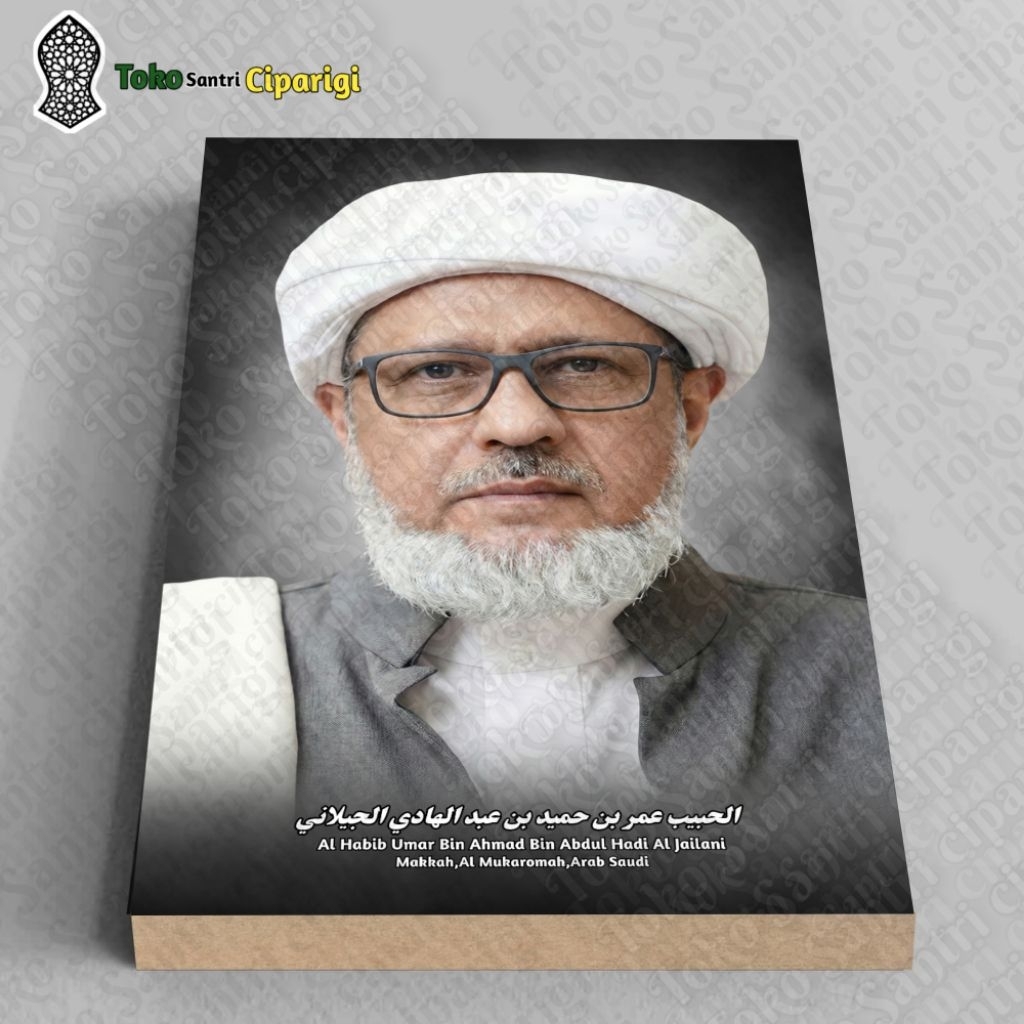 Foto habib Umar bin Ahmad Al Jailani foto ulama foto habib bingkai ulama dan habaib kumpulan ulama