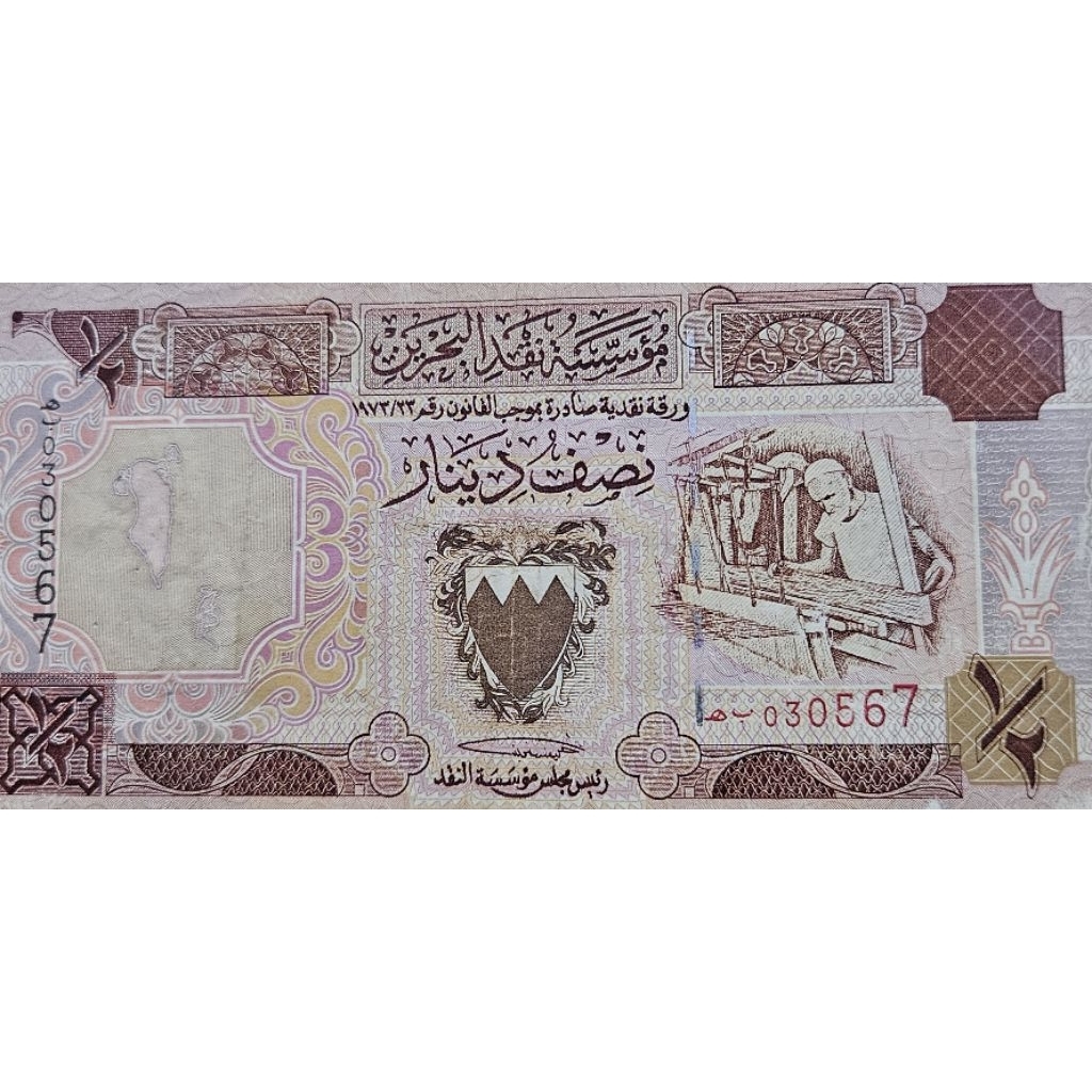 Uang Asing Negara Bahrain 1/2 dinar tahun 2006 kondisi AXF utuh dijamin original 100%