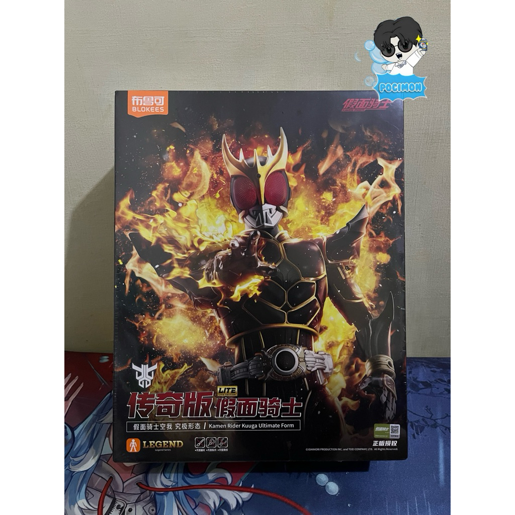 BLOKEES KAMEN RIDER KUUGA ULTIMATE FORM LEGEND EDITION