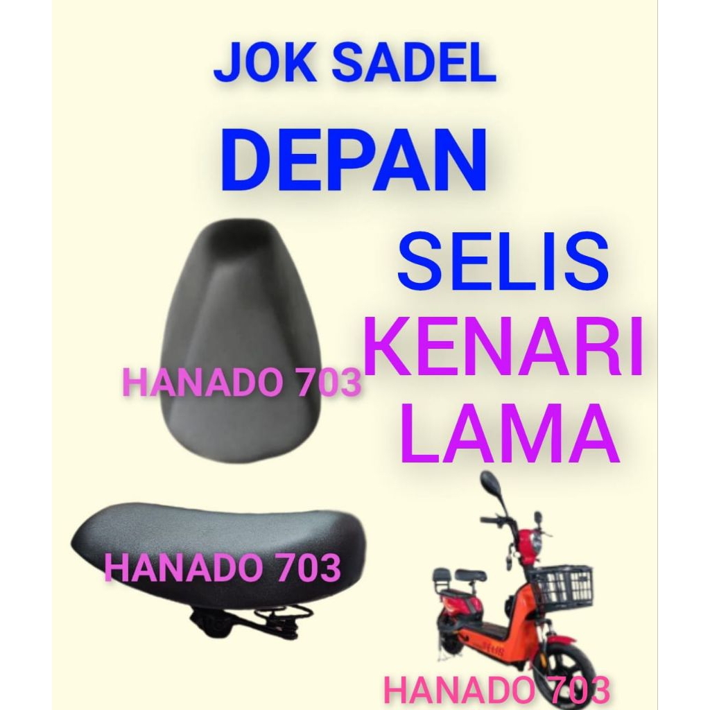 jok sadel depan sepeda listrik selis kenari lama jok sadle depan sepeda listrik selis kenari lama