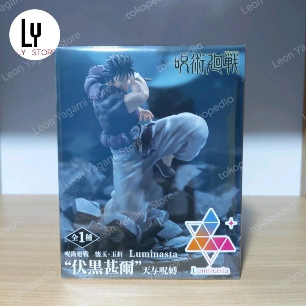 SEGA Luminasta Toji Fushiguro Heavenly Restriction Jujutsu Kaisen Figure