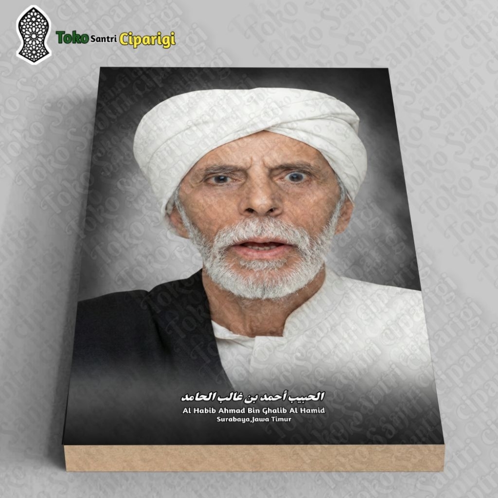 Foto Habib Ahmad Bin Gholib Al Hamid bingkai ulama dan habaib foto ulama foto habib