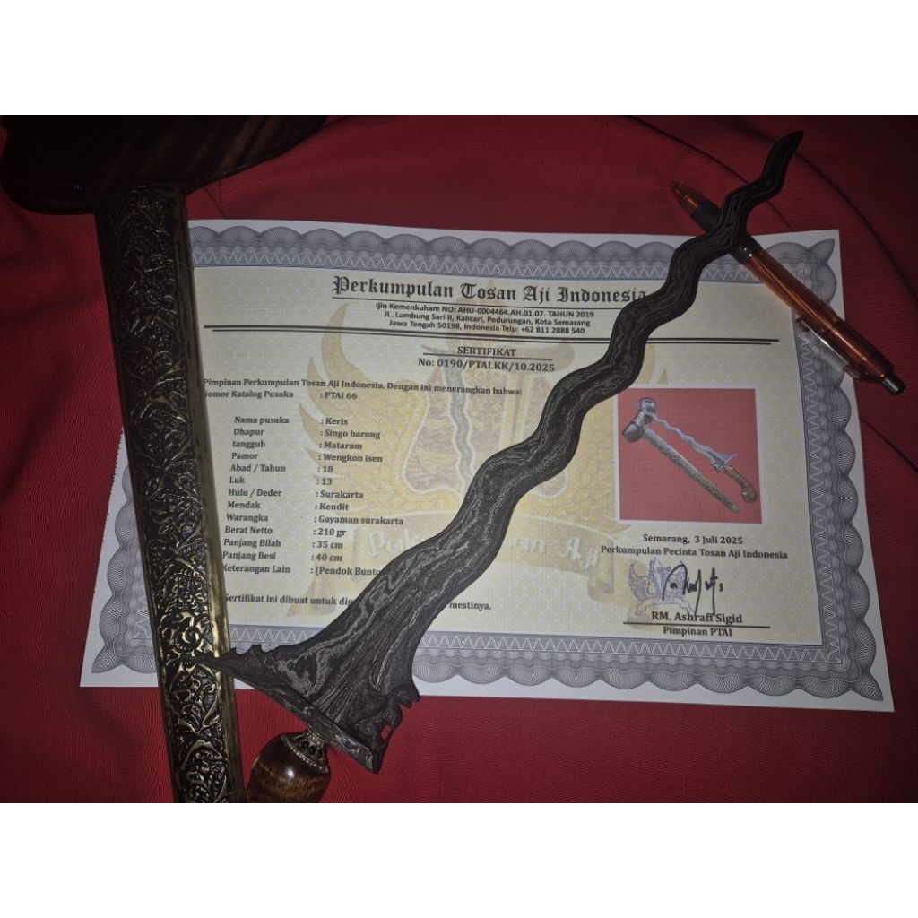 Keris Pusaka Singo Barong