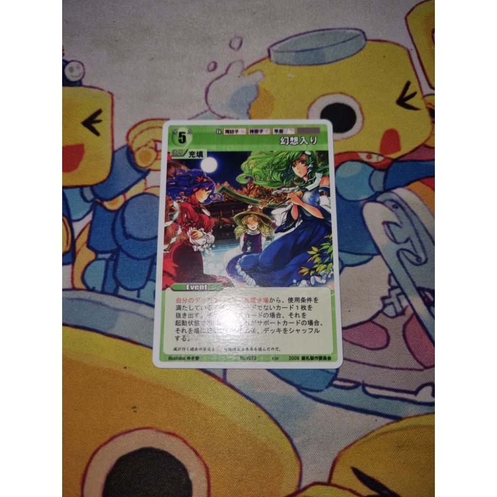 Kartu TCG Touhou Project Rumbling Spell Orchestra JP - Sanae Kochiya, Kanako Yasaka, Suwako Moriya -