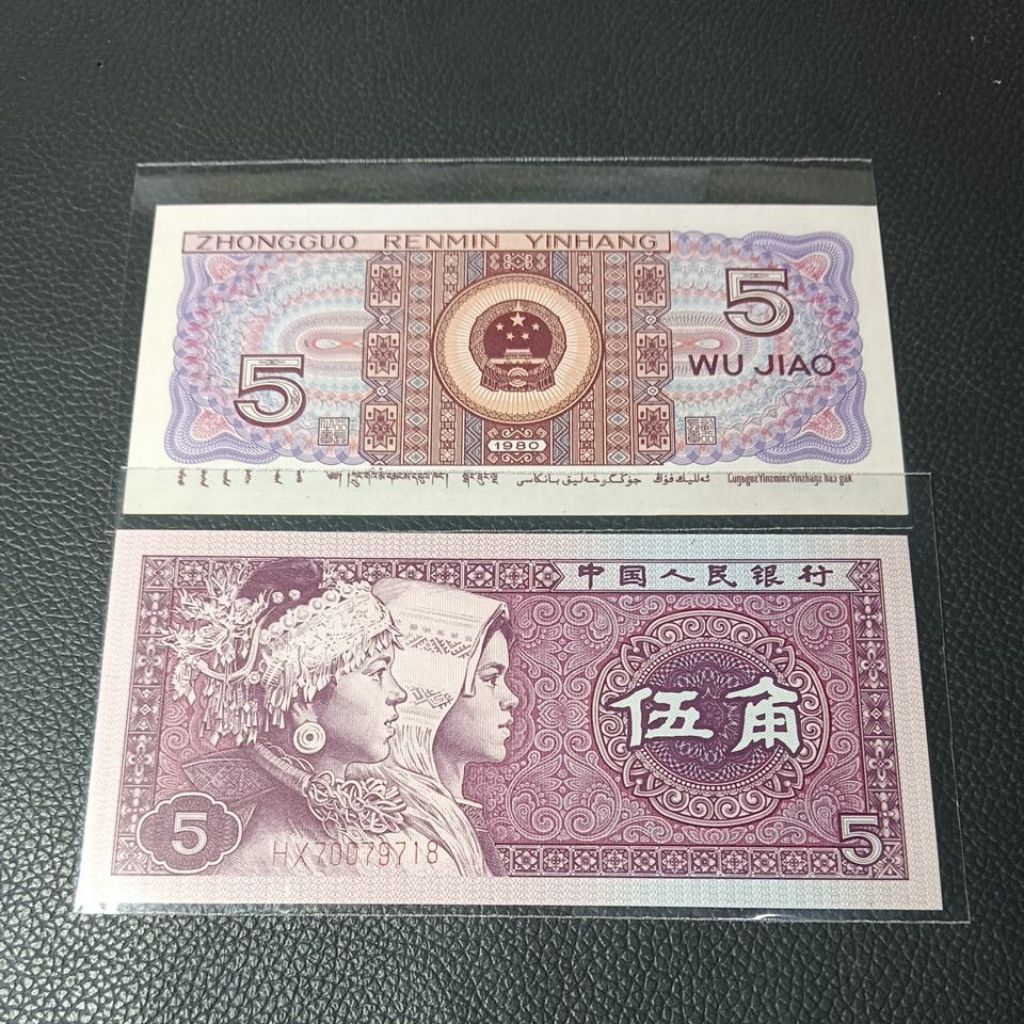 Uang Kuno Wu Jiao Cina Lama tahun 1980