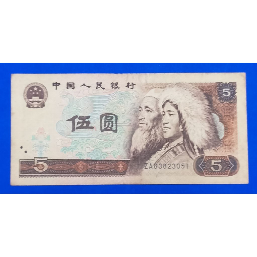 UANG KERTAS CHINA 5 YUAN 1980
