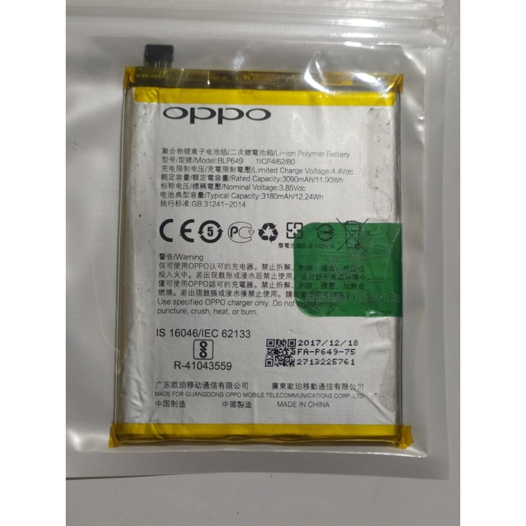 baterai Oppo A83 second original cabutan