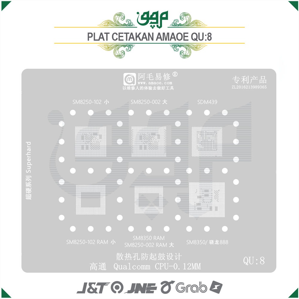 Plat CPU Qualcomm QU:8 Amaoe / Plat Cetakan IC SM8250-102 SM8250-002 SDM439 SM8250-102 SM8350 SM8250