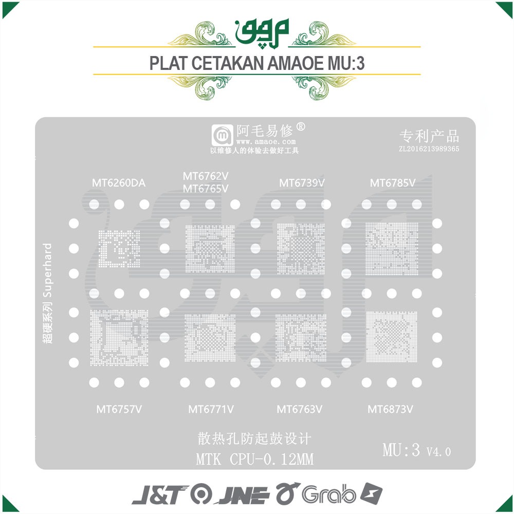 Plat Cetakan CPU MTK MU:3 Amaoe / Plat Cetakan IC MT6260DA MT6762V MT676SV MT6739V MT6785V MT6757V M