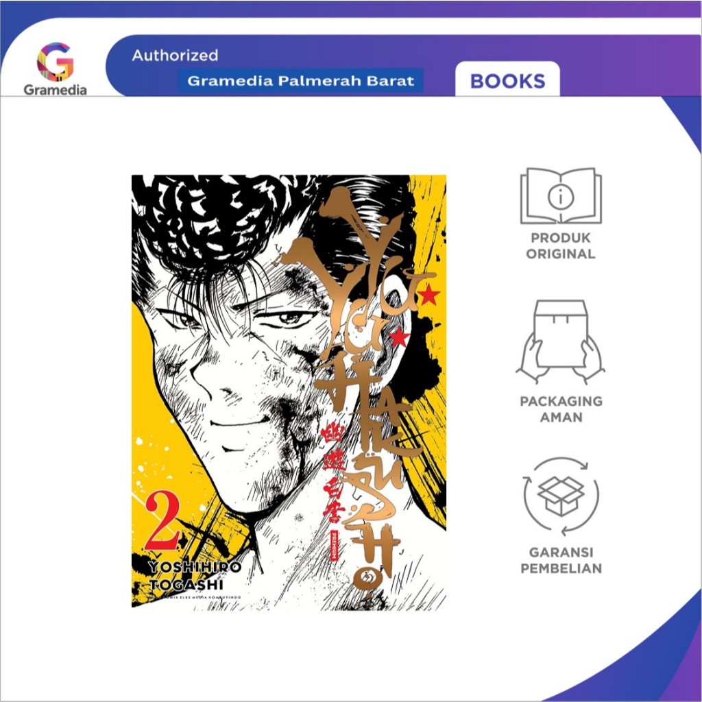 YUYU HAKUSHO PREMIUM 02