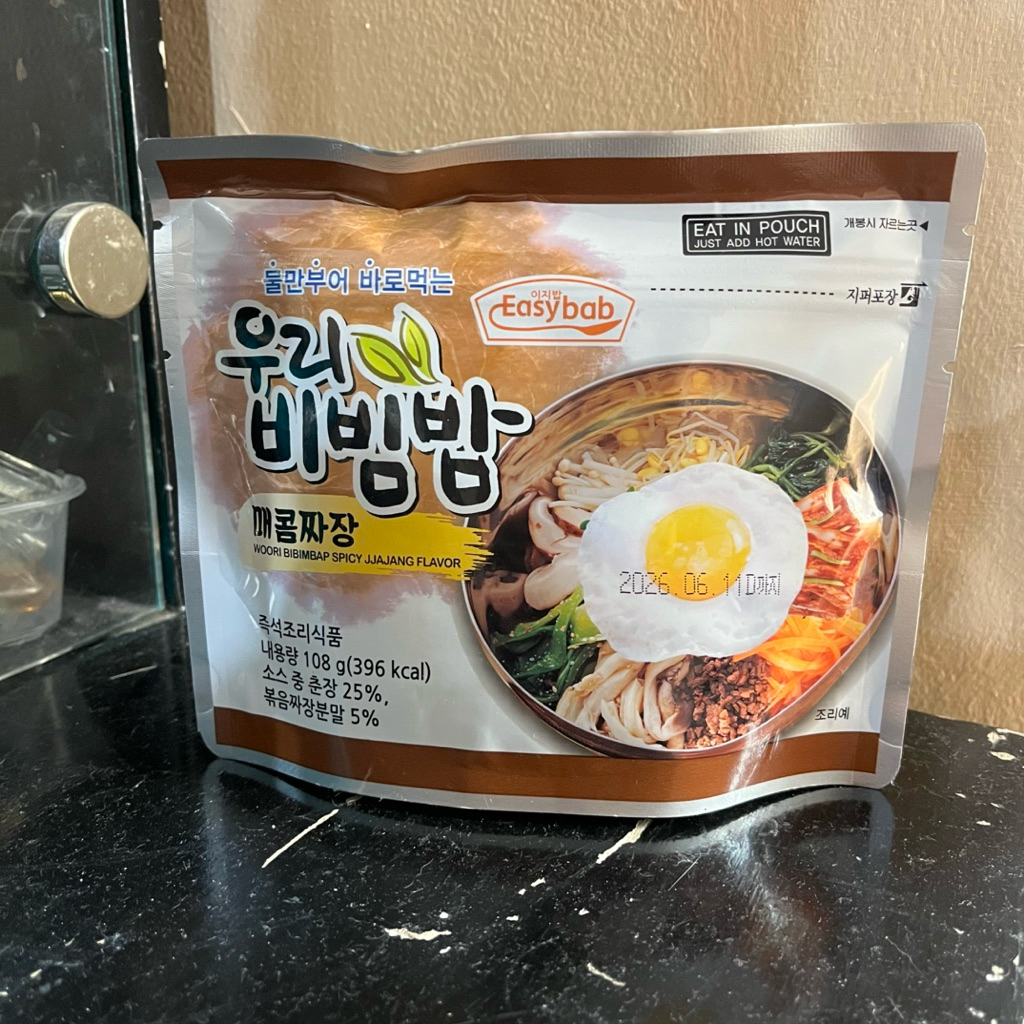 Chammi Food Easybab Instant Bibimbap Korea Instan Siap Saji 100g