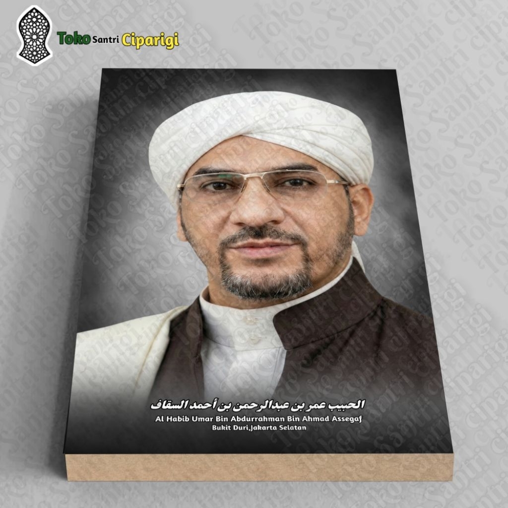 Foto habib Umar bin Abdurrahman Assegaf bingkai ulama dan habaib foto habib poster ulama