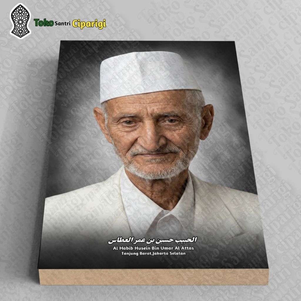 Poster Foto Habib Husein Bin Umar al Attas Foto habib foto ulama poster habib poster ulama Bingkai