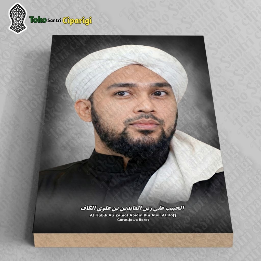 Foto habib Ali Zainal Abidin Bin Alwi Al Kaff bingkai ulama dan habaib foto ulama Bingkai habib