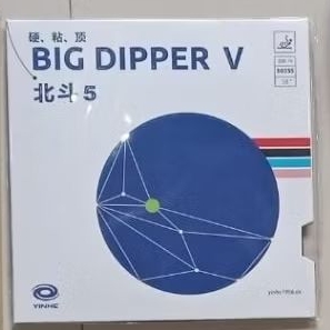 YINHE BIG DIPPER V