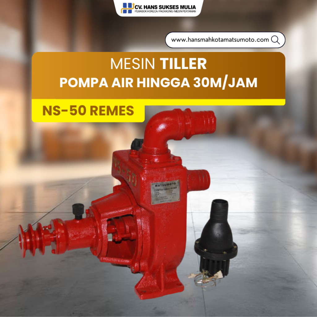 CENTRIFUGAL PUMP(MATSUMOTO) NS-50