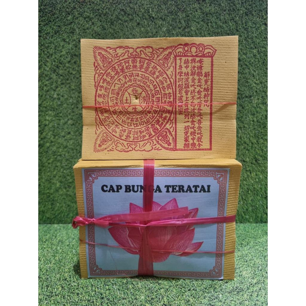 Kertas Sembahyang Surat Jalan Wang Sen Kotak Ong Seng Segi Se ikat ongsen segi wongsen segi 14x12cm 