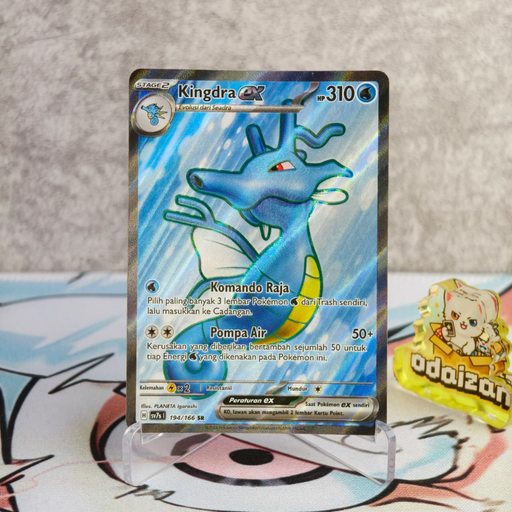 Kingdra EX sv7s 194/166 SR ID Kartu TCG Pokemon