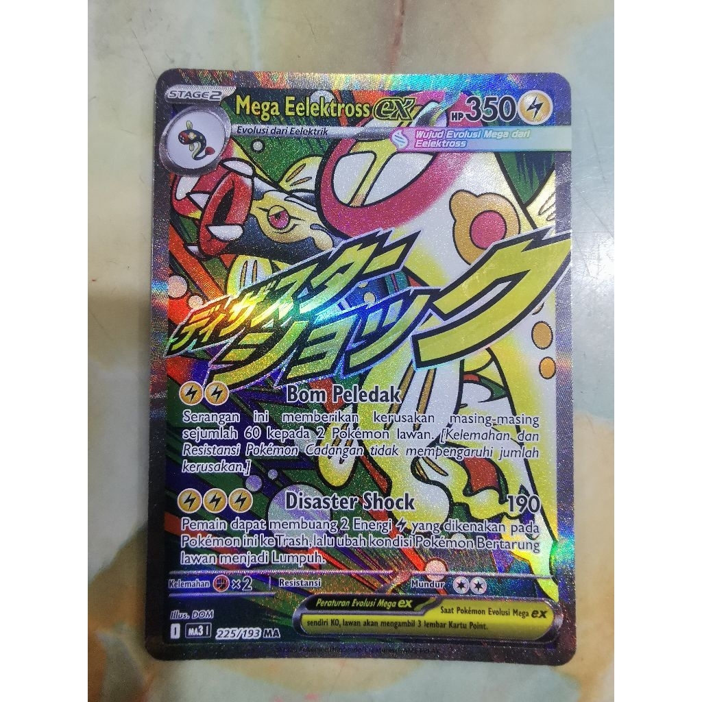 POKEMON TERAPAGOS RR & MEGA EELEKTROSS SAR SET ISI 2 PCS
