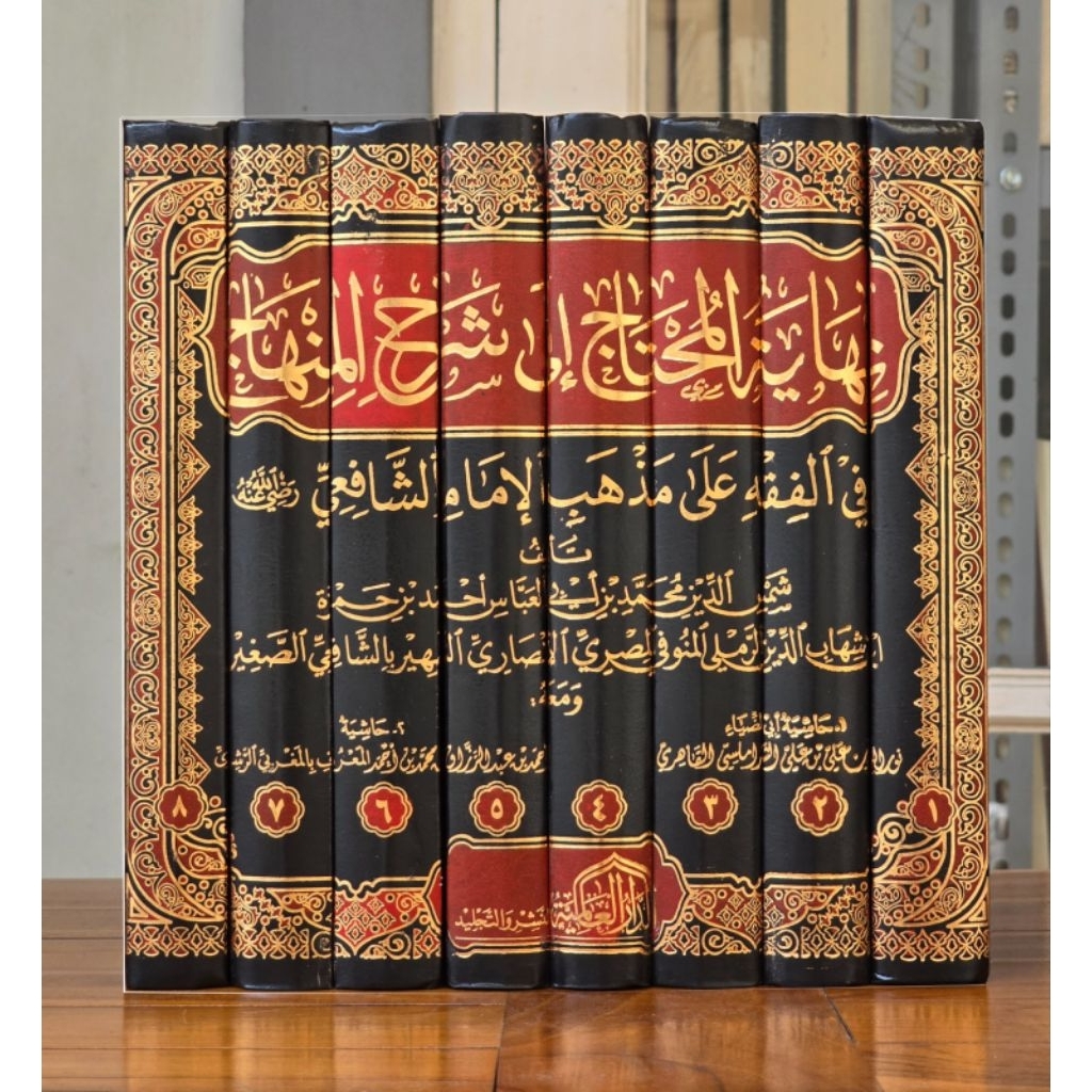 kitab Nihayah Muhtaj / 8 jilid / Syarah minhaj Tholibin / KITAB NIHAYATUL MUHTAJ ILA SYARHIL MINHAJ 