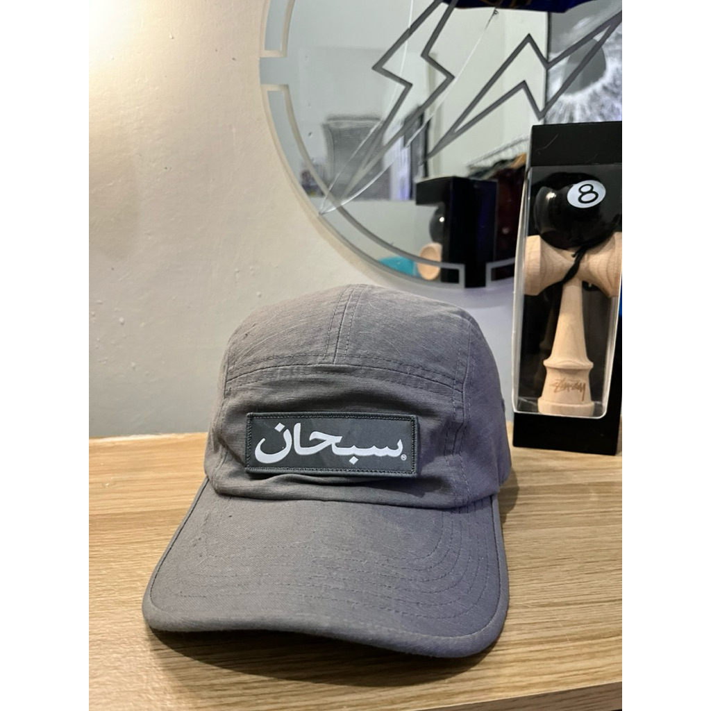 Supreme Arabic Camp Caps