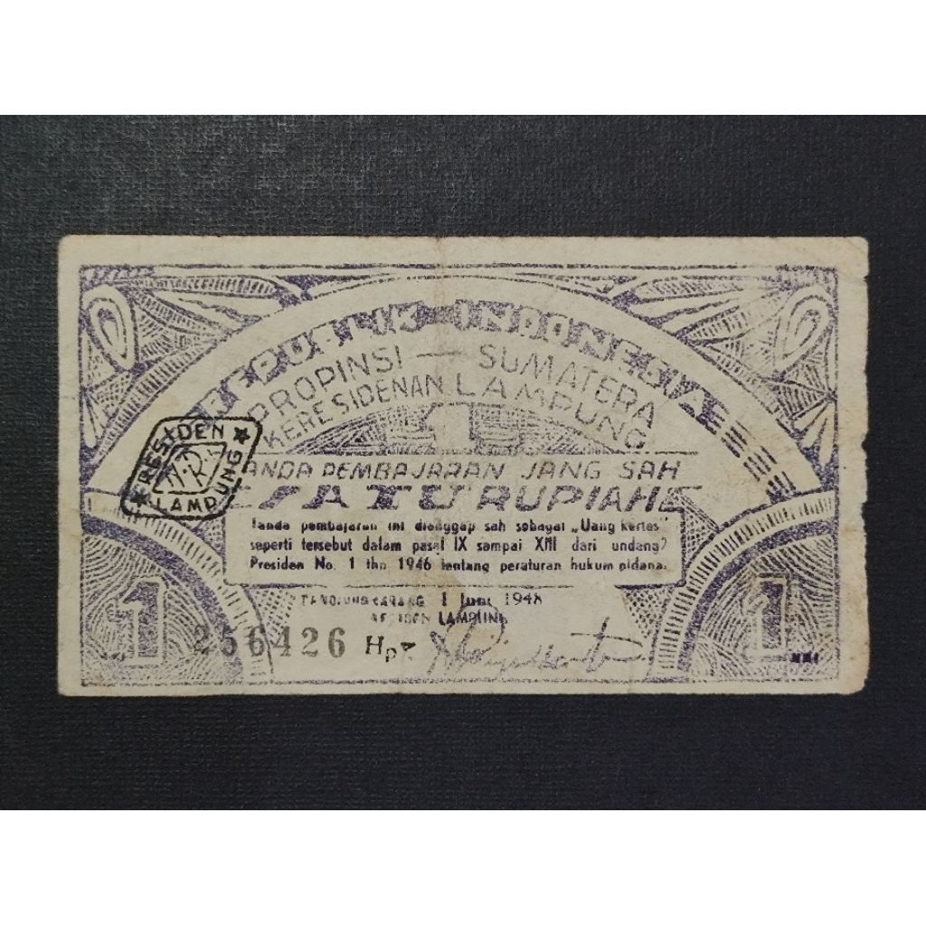 Part154 Uang Kertas Kuno Oeang Republik Indonesia Daerah ORIDA Satu Rupiah Lampung Propinsi Sumatera
