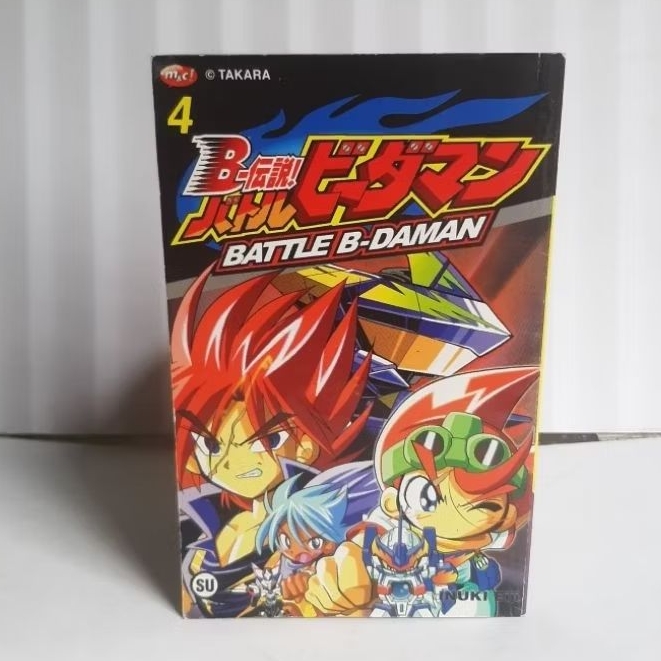 Komik Battle B-Daman Vol.4 By Inuki Eiji